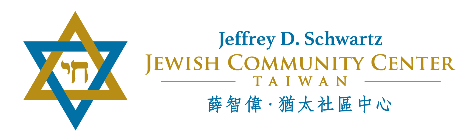 Jewish Taiwan Cultural Association