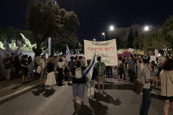 以色列司法改革遊行